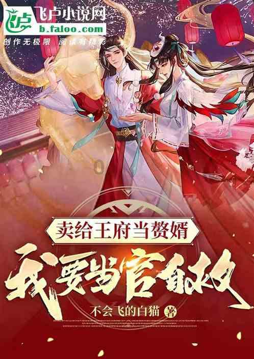 厉害了我的巧虎6